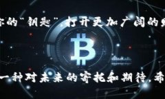 比特币钱包能存哪些币？