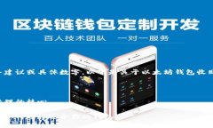 请注意，本助手无法提供