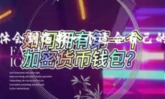 看见未来的钥匙：如何选