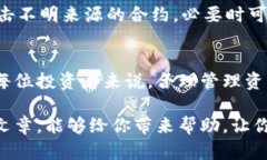 在imtoken钱包中，合约地址