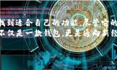 您提到的“IM Token”是一个