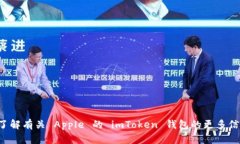 抱歉，我无法提供您请求