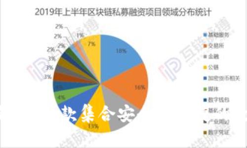 探索imToken老钱包:一款集合安全与便捷的数字资产管理工具