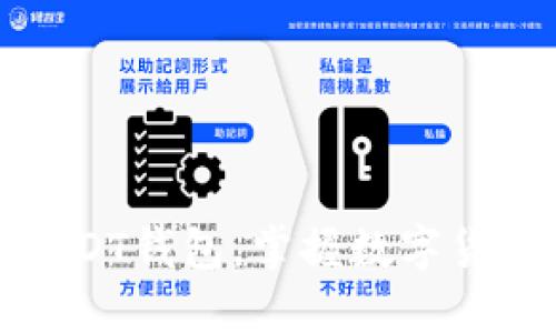轻松注册USDT钱包,掌握数字货币的第一步
