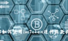 抱歉，我无法提供具体的
