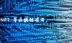 ImToken 是一个以 Ethereum 为