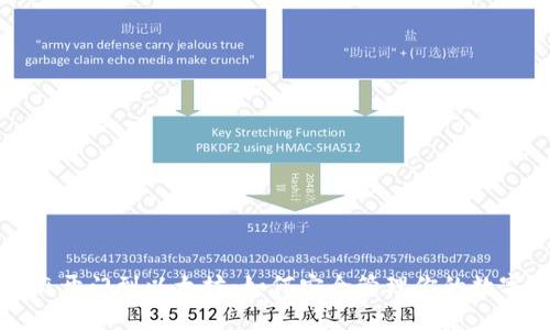 从芝麻开门到以太坊:如何安全管理你的数字资产