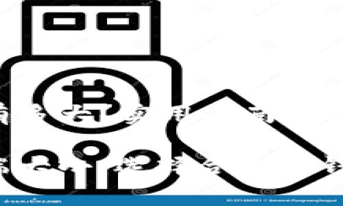 比特币钱包的客户端有多大?实用指南与经验分享
揭密比特币钱包客户端大小:选择合适的钱包,方便你的投资之路