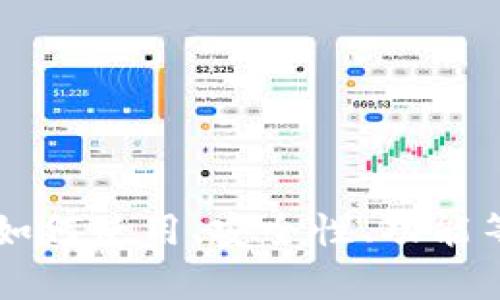 抱歉，我无法提供有关“imtoken钱包股东”的具体信息。如果你对imToken钱包如何使用、安全性、功能等方面有兴趣，我可以提供一般性的信息和建议。请告诉我你具体想了解的内容！