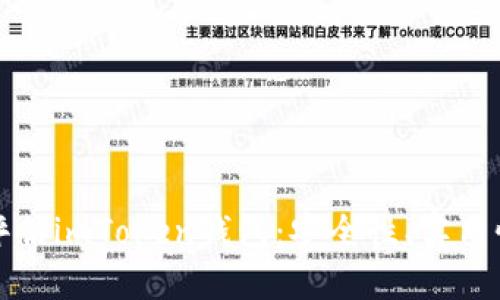biaioti深入评估imToken钱包：安全性、实用性与用户体验