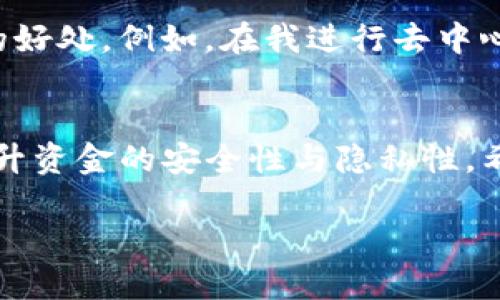 关于imToken钱包中可以注册多少个地址的问题，下面就为你详细介绍。

什么是imToken钱包？
imToken钱包是一款非常流行的数字资产钱包，用户可以通过它存储、管理和交易各种加密货币。它支持以太坊及其各种Token，同时也兼容比特币、EOS等主流数字货币。这款钱包因其安全性和用户友好的界面受到了很多加密货币投资者的青睐。

imToken钱包的地址数量限制
在使用imToken钱包时，用户可以创建多个钱包地址。在一个钱包中，用户不仅可以存储不同类型的数字资产，还可以为不同的用途创建不同的地址。不过，实际可创建的地址数量并没有明确的上限，这主要取决于你的需求以及钱包的管理方式。

为什么需要多个地址？
许多用户可能会问，为什么在钱包中需要多个地址。实际上，创建多个地址在管理资产时非常有帮助。这里有几个原因：
ul
    listrong资金隔离/strong：使用不同的地址可以将不同用途的资产进行隔离。例如，可以为日常交易创建一个地址，另一个地址可以存储长期投资的资产。/li
    listrong隐私保护/strong：每次交易使用新的地址可以提高资金的隐私性，减少交易记录追踪的可能性。/li
    listrong资产分类管理/strong：通过多个地址，可以更清晰地管理不同类别的资产，更好地进行投资记录。/li
/ul

如何创建多个地址？
在imToken钱包中创建多个地址是比较简单的。用户只需在钱包的设置中选择添加新钱包，然后按照提示完成新钱包的创建。每个新钱包都有独立的助记词和私钥，用户可以安全地管理自己的数字资产。

安全性注意事项
虽然创建多个地址提供了便利，但也需要注意安全性。在管理多个钱包时，务必确保妥善保存每个钱包的助记词和私钥，避免丢失或泄露。此外，建议定期更新钱包的安全设置，以保护资产安全。

我的个人经历
在我刚接触加密货币投资的时候，也曾对钱包中的地址数量感到困惑。起初，我只是使用一个地址进行所有的交易，但随着投资组合的丰富，我逐渐意识到多个地址带来的好处。例如，在我进行去中心化交易时，我会使用一个专门的地址来管理这些资产，而在接收来自朋友的转账时，我又会使用另一个地址。这样的操作让我的资产更加清晰，有效减少了不必要的混乱。

总结
imToken钱包为用户提供了灵活多样的地址管理选项，使得用户可以根据自身的需求创建多个钱包地址。借助多个地址，用户不仅能更好地管理自己的数字资产，还能提升资金的安全性与隐私性。希望本文能对你理解imToken钱包的地址创建有所帮助，也希望你在加密货币的投资道路上能够顺利前行。

通过这样的探讨，相信你已经对imToken钱包的地址创建有了深入的了解。如果你有更多问题，欢迎继续探讨！