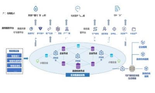 imToken硬件钱包和软件钱包：两者有何不同？

引言

在数字货币越来越受到关注的今天，钱包的选择变得尤为重要。我们常常听到“硬件钱包”和“软件钱包”这两个词，但很多人并不清楚它们之间的区别。作为一个曾经对这些术语感到困惑的人，我深刻意识到选择合适的钱包对保护我们的资产至关重要。本文将深入探讨imToken硬件钱包和软件钱包的区别，帮助你更好地理解它们的实用价值。

什么是imToken软件钱包？

imToken是一款流行的智能手机钱包，支持多种数字资产的存储和管理。从界面设计到用户体验，imToken都致力于提供一个简便、直观的使用环境。作为软件钱包，imToken主要以应用程序的形式运行在智能手机和电脑上。

软件钱包的一个显著特点是其便捷性。用户可以随时随地通过手机进行交易，快速查看和管理资产。我记得在我第一次尝试用imToken进行交易时，那种方便的感觉让我对数字资产的管理产生了极大的兴趣。从此，我深知在快速发展的数字货币世界中，灵活性是多么的珍贵。

什么是imToken硬件钱包？

硬件钱包作为一种相对安全的存储方案，是将私钥存储在一个物理设备中的钱包。imToken虽然最初是作为软件钱包推出的，但随着安全需求的提升，也推出了硬件钱包。硬件钱包的设计宗旨是尽量减少连接网络的风险，确保用户的私钥不被黑客攻击。

伴随着数字货币的普及，越来越多初学者可能会对安全性产生担忧。许多用户选择硬件钱包，正是因为这种钱包在隔离和保护私钥方面具有明显优势。我依旧记得第一次购买硬件钱包时内心的忐忑，但在体验过安全性后，我才彻底放下心来。

硬件钱包与软件钱包的主要区别

1. 安全性

这是硬件钱包与软件钱包最明显的区别。硬件钱包中的私钥从物理上隔离出来，使得黑客难以攻击。而软件钱包则因为需要在线操作，可能面临各种网络攻击的风险。想想如果不小心点击了一个钓鱼链接，我的资产就可能瞬间消失，心里那种恐惧真的不容易承受。

2. 便携性

虽然硬件钱包在安全性上更胜一筹，但它在便携性上却逊色于软件钱包。软件钱包随时可以通过手机或电脑访问，无需额外携带设备。对于像我这样喜欢旅行和移动办公的人来说，能够随时随地管理资产的便利性是相当重要的。

3. 用户体验

在用户体验上，软件钱包一般都更加友好。imToken提供清晰的界面、简单的操作流程，让新手用户能够迅速上手。而硬件钱包的操作则相对复杂，涉及到连接设备、输入密码等步骤。我记得第一次使用硬件钱包时，就被繁琐的步骤搞得手足无措，差点放弃。

谁适合使用硬件钱包？

如果你是一位频繁进行大额交易的投资者，或是长期持有数字资产的用户，硬件钱包无疑是个更安全的选择。对于那些对安全性有较高要求，对技术知识掌握相对较多的用户，硬件钱包将带来心灵上的安宁。

而如果你是一个偶尔交易的用户，或者只是尝试购买一些小额数字资产，软件钱包或许已经足够满足你的需求。我曾经就有过投资小额数字货币的经历，用软件钱包进行小额交易时，我感觉安全性和便捷性之间的平衡是相当合适的。

如何选择最适合你的钱包？

1. 了解你的需求

如同挑选一件合适的衣服，选择数字钱包的时候首先要了解自己的需求。如果你的资产较多，或者交易频繁，硬件钱包提供的安全性将是一个加分项。而如果你只是小规模投资，那么软件钱包的便捷性可能更适合你。

2. 考虑你的技术能力

硬件钱包的操作相对复杂，需要一定的技术背景。而软件钱包则相对友好。如果你对技术不是很熟悉，那么选用软件钱包可能会让你少走不少弯路。

3. 安全性权衡

在数字资产领域，安全始终是一个不可忽视的话题。不论你选择哪种钱包，都应该关注它们的安全措施。比如可以考虑钱包的开源代码、用户口碑等等。只有确保钱包的安全性，你的资产才能得到更好的保护。

4. 尝试多种钱包

最终，最好的选择往往是结合使用。你可以在日常使用中优先使用软件钱包进行快交易，而在转移大额资产时，则可以使用硬件钱包储存。这种策略能够让你在享受便捷的同时，也能保证安全性。

总结

imToken硬件钱包与软件钱包在安全性、便携性和用户体验上各有千秋。在选择钱包时，应根据自己的实际需求来进行合理的选择，既要兼顾安全，也要考虑便捷。作为一个长期关注数字货币的小白，我希望通过这段内容能让你更加熟悉钱包之间的区别，帮助你在日益丰富的数字资产世界中找到属于自己的保护措施。

无论你选择那种钱包，记住，安全始终是第一要义。在数字货币的旅途中，多一份了解，就多一份保护。在保护好资产的同时，也希望你们都能在这个新兴的领域里找到属于自己的财富自由。

imToken, 硬件钱包, 软件钱包/guanjianci  
imToken硬件钱包与软件钱包的区别与选择