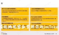 如何有效地观察和管理你
