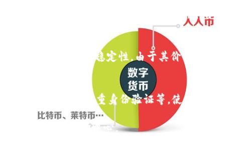 关于“火币网USDT钱包”这一问题，以下是一些有用的信息和链接来帮助您找到USDT钱包的相关资料。

1. **注册火币交易所**：首先，您需要在火币网创建一个账户。访问火币网的官方网站，点击注册按钮，按照指示完成注册流程。

2. **访问钱包页面**：登录您的账户后，通常在用户中心或个人资料区域会找到“钱包”或“资产”选项，点击进入即可查看您的资产和钱包情况。

3. **存取USDT**：在钱包页面中，您可以找到USDT的选项，进行充值或提现操作。

4. **安全性**：确保您启用双重身份验证等安全措施，以保护您的账户和资产安全。

如果您在使用火币网的过程中遇到问题，可以参考他们的客户支持文档或联系他们的客服。

为了给您提供更多上下文和信息，这里是一些常见问题的回答：

### 1. 火币网是什么？
火币网是一家知名的数字货币交易平台，提供比特币、以太坊、USDT等各种加密货币的交易服务。平台致力于为用户提供安全、便捷的数字资产交易体验。

### 2. USDT是什么？
USDT是一种与法定货币（如美元）挂钩的稳定币，旨在提供加密货币市场中的稳定性。由于其价值通常保持在1美元附近，很多投资者和交易者喜欢使用USDT进行交易。

### 3. 火币钱包的安全性如何？
火币网采取多种安全措施来保护用户资产，包括冷存储、安全多重签名以及双重身份验证等。使用火币网时，用户也需要确保自己的密码和相关信息的安全。

如果您需要更具体的信息或帮助，建议直接访问火币网的官方网站或其帮助中心。