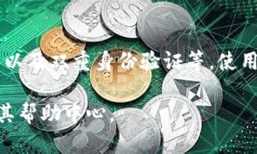 关于“火币网USDT钱包”这一问题，以下是一些有用的信息和链接来帮助您找到USDT钱包的相关资料。

1. **注册火币交易所**：首先，您需要在火币网创建一个账户。访问火币网的官方网站，点击注册按钮，按照指示完成注册流程。

2. **访问钱包页面**：登录您的账户后，通常在用户中心或个人资料区域会找到“钱包”或“资产”选项，点击进入即可查看您的资产和钱包情况。

3. **存取USDT**：在钱包页面中，您可以找到USDT的选项，进行充值或提现操作。

4. **安全性**：确保您启用双重身份验证等安全措施，以保护您的账户和资产安全。

如果您在使用火币网的过程中遇到问题，可以参考他们的客户支持文档或联系他们的客服。

为了给您提供更多上下文和信息，这里是一些常见问题的回答：

### 1. 火币网是什么？
火币网是一家知名的数字货币交易平台，提供比特币、以太坊、USDT等各种加密货币的交易服务。平台致力于为用户提供安全、便捷的数字资产交易体验。

### 2. USDT是什么？
USDT是一种与法定货币（如美元）挂钩的稳定币，旨在提供加密货币市场中的稳定性。由于其价值通常保持在1美元附近，很多投资者和交易者喜欢使用USDT进行交易。

### 3. 火币钱包的安全性如何？
火币网采取多种安全措施来保护用户资产，包括冷存储、安全多重签名以及双重身份验证等。使用火币网时，用户也需要确保自己的密码和相关信息的安全。

如果您需要更具体的信息或帮助，建议直接访问火币网的官方网站或其帮助中心。