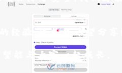 在当今数字资产管理中，