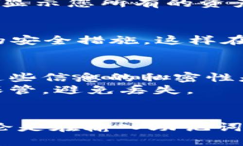 要登录imToken钱包，您可以按照以下步骤进行操作：

### 1. 下载并安装imToken
首先，确保您已经在您的手机上下载并安装了imToken应用。您可以在App Store或Google Play搜索