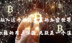 是的，imToken是一个去中心