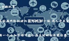   区块链钱包卡块问题解决