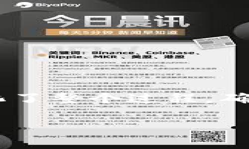 要将ImToken钱包中的EOS转移到交易所，您可以按照以下步骤操作。这些步骤简化了整个过程，确保您能够顺利完成转账。下面我将详细介绍每个步骤，并加入一些个人经验和建议。

如何将ImToken钱包中的EOS转移到交易所