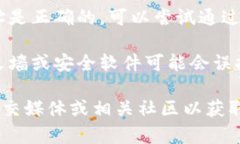 如果您无法访问imToken的官
