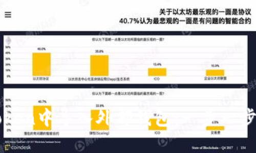 如何在imToken中导入外部钱包：一步一步的实用指南