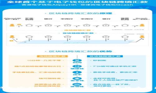 区块链钱包实操视频：轻松掌握加密货币管理的秘笈