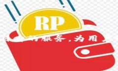 关于imToken钱包是否能进行