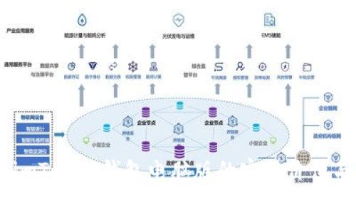 全面解析：imToken钱包电脑版的实用价值与使用体验