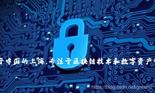 imToken 钱包是由中国的一家公司 imToken Technology 开发的。该公司成立于 2016 年，总部位于中国的上海，专注于区块链技术和数字资产管理。imToken 是一款以太坊和多链数字钱包，用户可以使用它安全地存储、管理和交换各种加密货币。

如果你想了解更多关于 imToken 的信息或相关的区块链技术，我可以为你提供更多的详细介绍！