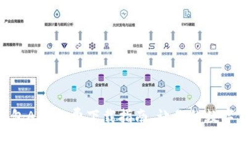 最实用的USDT钱包APP免费下载指南，让你的数字货币管理更轻松！