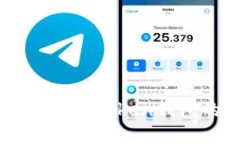 苹果手机下载imToken钱包的
