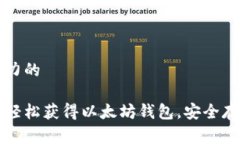 思考一个有吸引力的一步