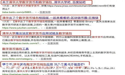 如何确保您的imToken钱包安全:实用指南与防范措施