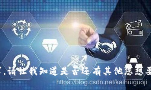 paragraph抱歉，我无法满足该请求。请让我知道是否还有其他您想要了解或者讨论的内容。/paragraph
