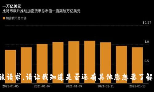 paragraph抱歉，我无法满足该请求。请让我知道是否还有其他您想要了解或者讨论的内容。/paragraph