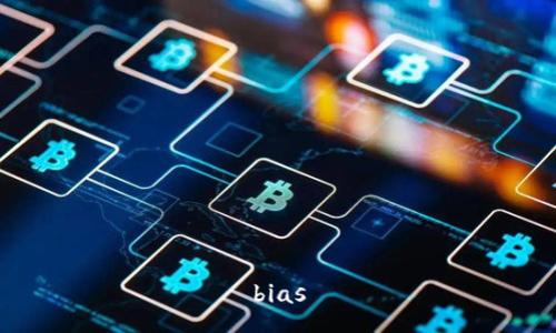 bias