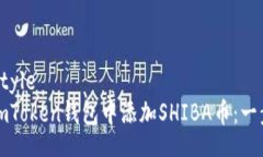 walletStyle如何在imToken钱包