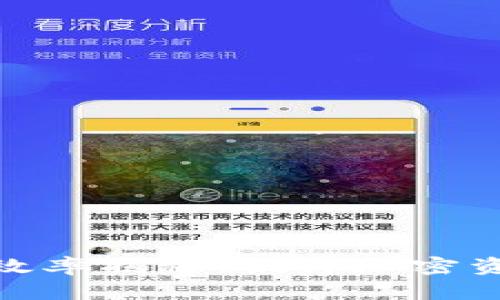 imToken钱包打包效率揭秘:提升加密资产管理体验的秘籍
