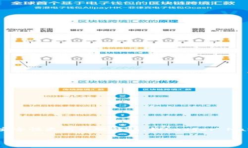 比特币硬钱包的价格因品牌、功能和存储容量等因素而有所不同。一般来说，市场上的比特币硬钱包价格通常在50美元到200美元之间。一些功能更全或安全性更高的硬钱包，如Ledger Nano X或Trezor Model T，可能价格会更高，甚至接近300美元。购买时，确保选择信誉良好的品牌，并购买官方渠道或授权商的产品，以防购买到假冒产品。

要具体了解最新价格，建议访问一些主流的加密货币交易所或硬件钱包的官方网站，或者价格比较网站。