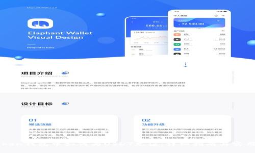imToken钱包中如何为USDT充值:详细指南与实用技巧