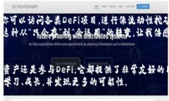 imToken钱包使用指南：让数