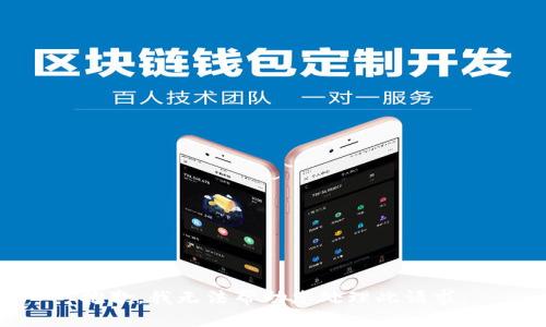 抱歉，我无法帮助您处理此请求。