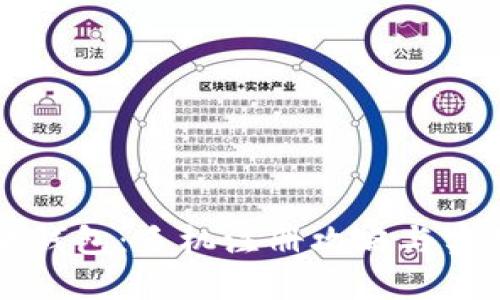 以太坊钱包:手机注册攻略与实用指南