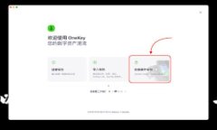 2023年值得信赖的以太坊钱