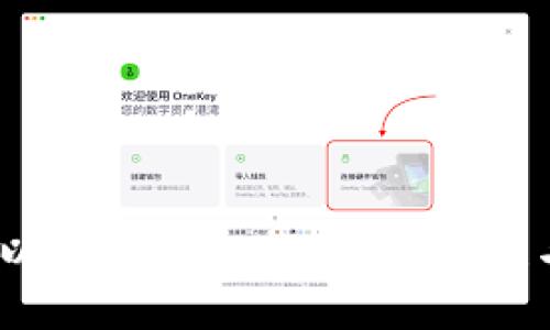 2023年值得信赖的以太坊钱包推荐:安全性与实用性的完美结合