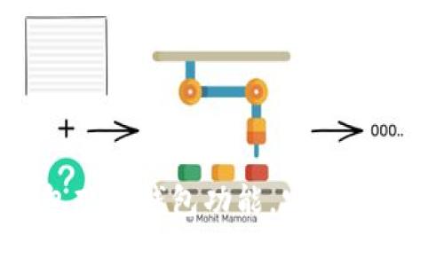 如何使用ImToken钱包观察钱包功能,安全便捷地管理你的数字资产