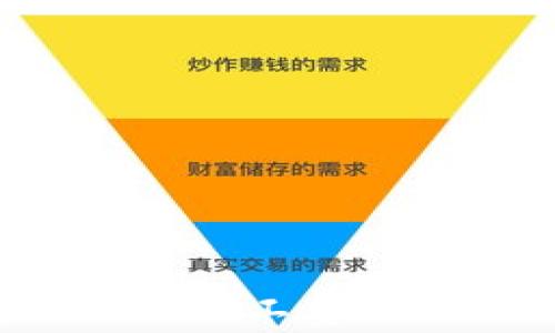 了解imToken钱包的最低矿工费,最大化您的数字资产收益