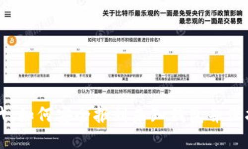 区块链时代:如何安全报到未知钱包并保护你的资产
