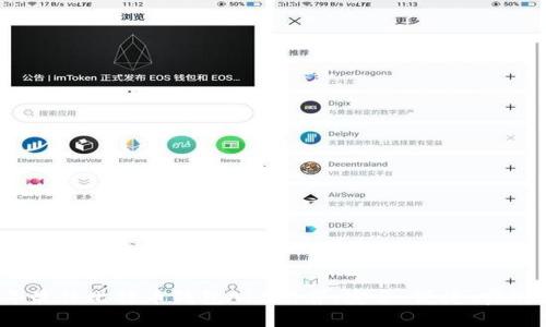 2023年最佳比特币钱包APP推荐：安全、便捷、实用的选择